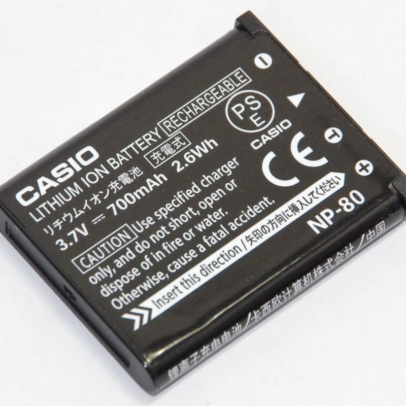 新品 NP-80 純正 CASIO カシオ EXILIM 充電池 バッテリー | 【年中無休