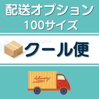 かおる　着払いクール発送 楽天市場】ライブディオZX カウル セットの通販