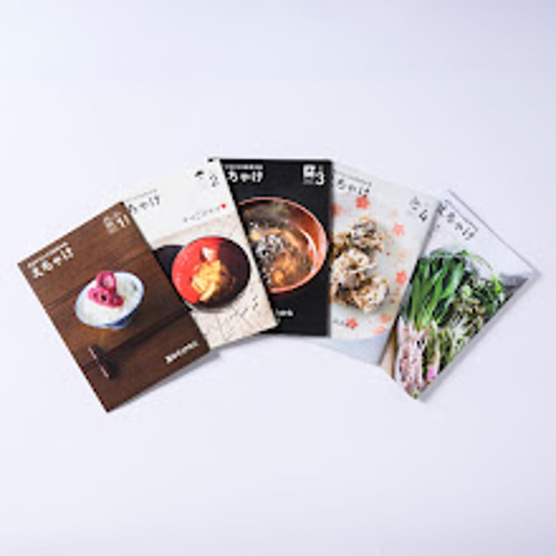 能登半島地震寄付金付き】リトルプレス「えちゃけ」創刊号～5号セット