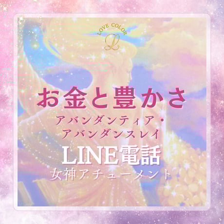 「Abundance 」(アバンダンス) 「人生の豊かさ・豊穣」 imgrc0104995830.jpg