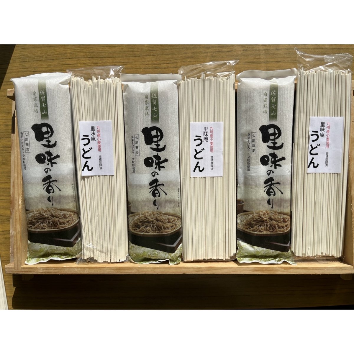 うどん・蕎麦3袋セット | 手打ち蕎麦 里味庵