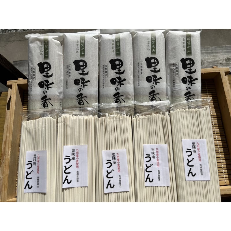 うどん・蕎麦 5袋セット | 手打ち蕎麦 里味庵