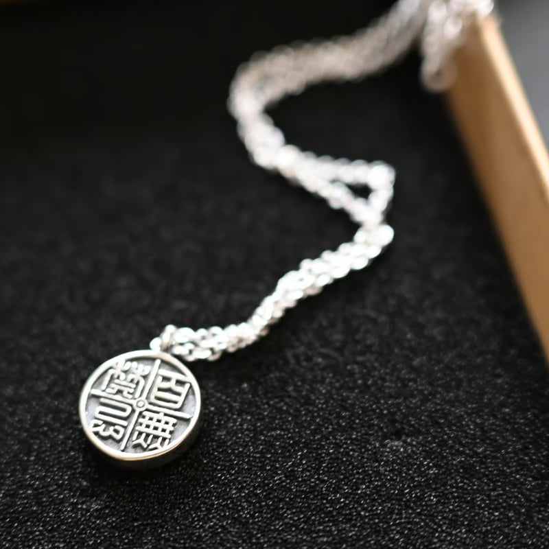 ネックレス 百無禁忌 天官賜福 | 内藤商店