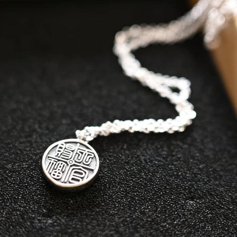 ネックレス 百無禁忌 天官賜福 | 内藤商店