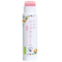 生草花　リップクリーム　べにばな（ピンク）