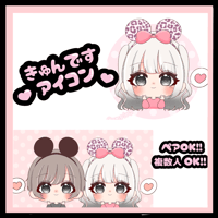 きゅんです♡アイコン