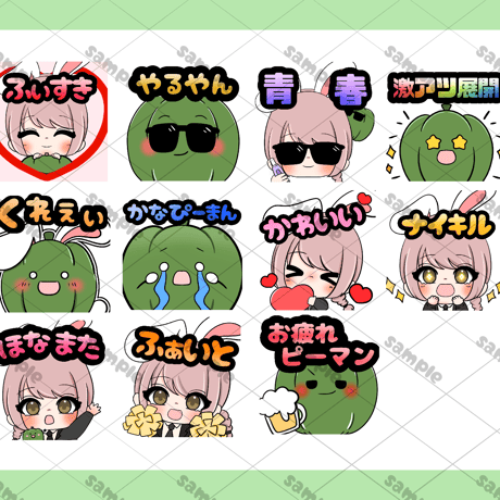 配信用スタンプ/バッチ 【Twitch/TikTok等】