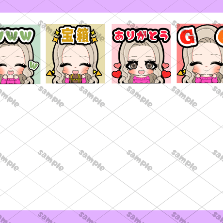 配信用スタンプ/バッチ 【Twitch/TikTok等】