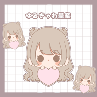 ゆるきゃわ　ちびきゃら♡量産