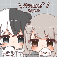 ミニキャラ イラスト ペア画 05