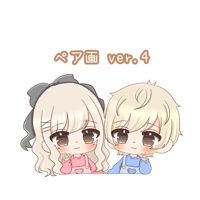 ミニキャラ　ペア画 ver.4