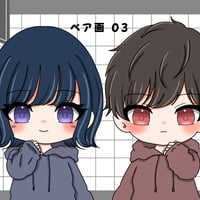 ミニキャラ イラスト ペア画 03
