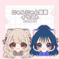 ミニキャラ　にゃんにゃん量産🐈‍⬛