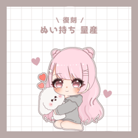 ミニキャラ　ぬいもち♥復刻版
