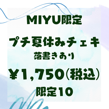 チェキ | STORES