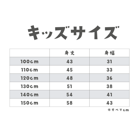 蓮子のお手手Tシャツ【キッズサイズ】