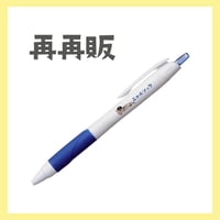 ニャルソックボールペン