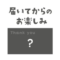 【新作】サンキューカード＆シールセット