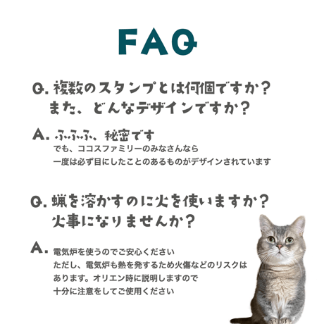 年末ココファミ会ご参加チケット