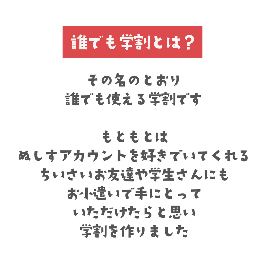 69245ea39475d4738e89f935