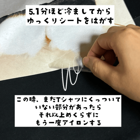 【蓮子お手手T用】愉快な英語文字シート④蓮子フォーエバー