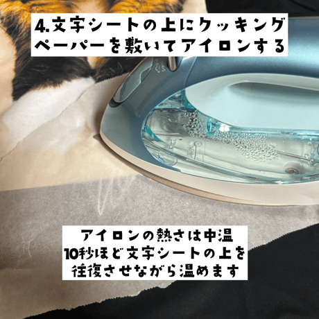 【蓮子お手手T用】愉快な英語文字シート④蓮子フォーエバー