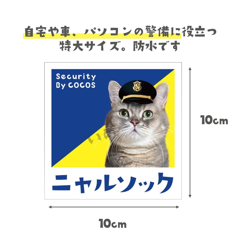 ニディガのスタッフの本　ステッカー付き　本　c102 にゃるら 夏コミ 土曜日 東 ヘ 20aにて、『ニディガスタッフほん』が登場…… 各