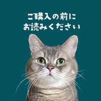 info