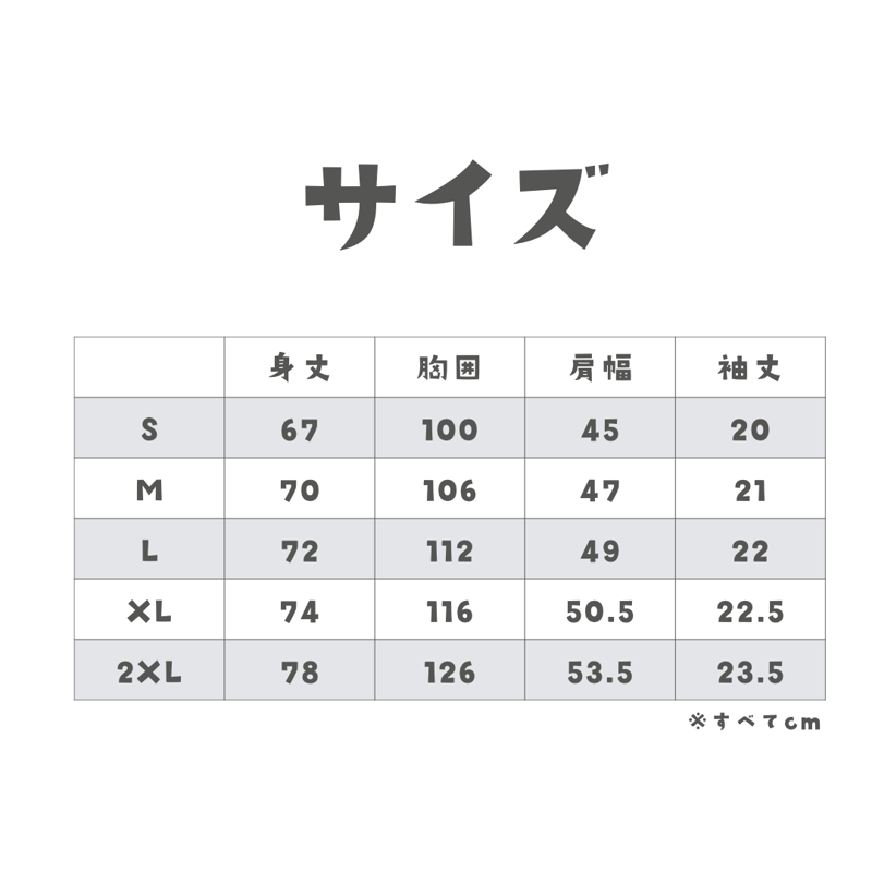 ココスのお手手Tシャツ | ココストア