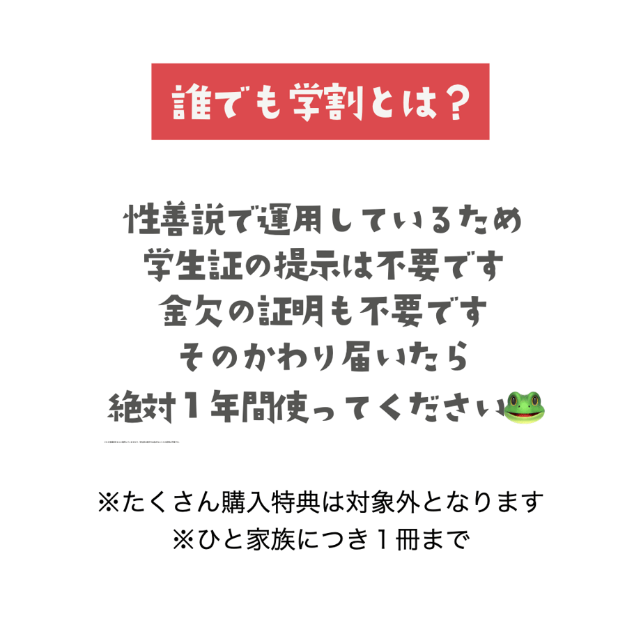 69245c119475d44a7489f949