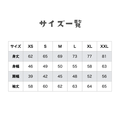 【ルナブラック】ココスロングTシャツ