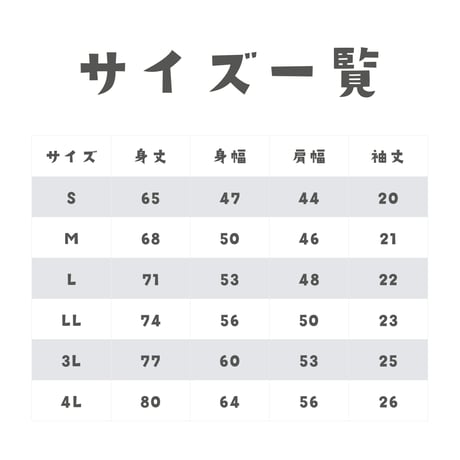 【ベーシックルナブラック】ココスドライTシャツ2026