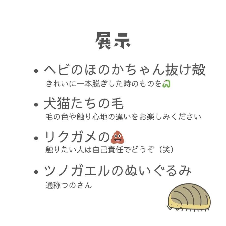 69a7ca5524fa032c8495ff1e