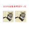 ココスバースデー2025限定アクキー＆ステッカー