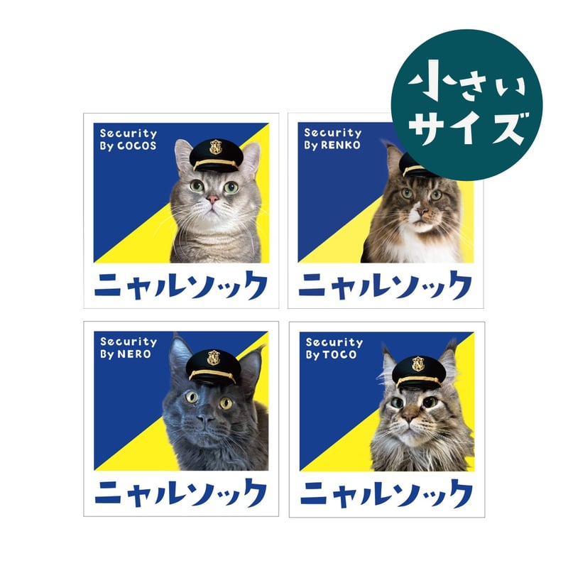 ニャルソックステッカー(小) | ココストア