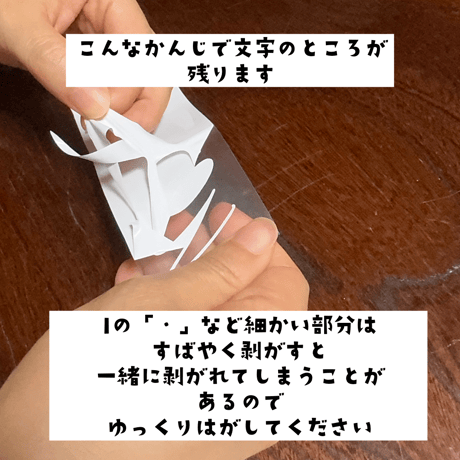 【蓮子お手手T用】愉快な英語文字シート④蓮子フォーエバー