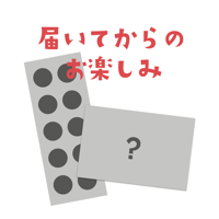 【新作】サンキューカード＆シールセット