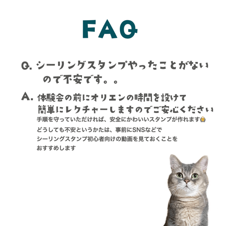 年末ココファミ会ご参加チケット