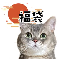 福袋2026