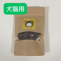 猫でも食べられるイノシシスライスジャーキー 30g | 加賀里山ジビエ