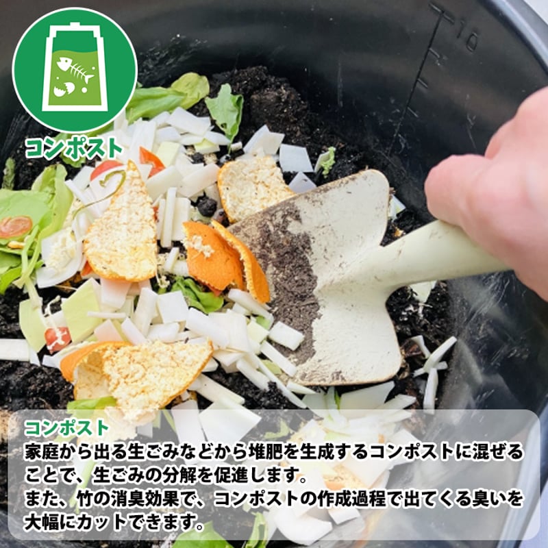 竹チップ 正竹 1kg | まこちゃん