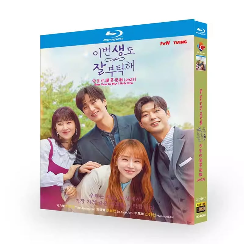 悪いやつら('12韓国) Blu-ray 悪いやつら(´12韓国) blu-ray