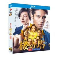 全裸監督 シーズン1 +2」 DVD ブルーレイ Blu-ray 高画質 海外正規品 | ...