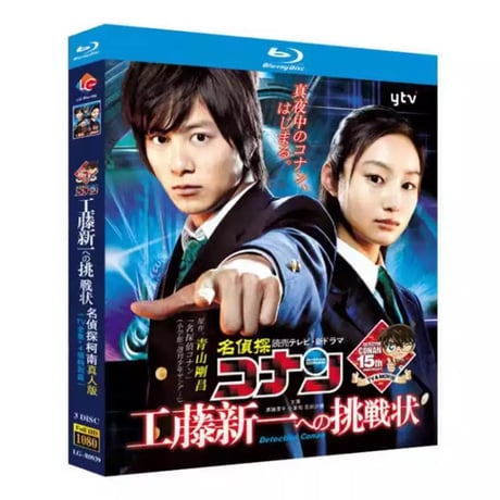 CATEGORY 実写版ドラマ | アジアBlu-ray専門店 