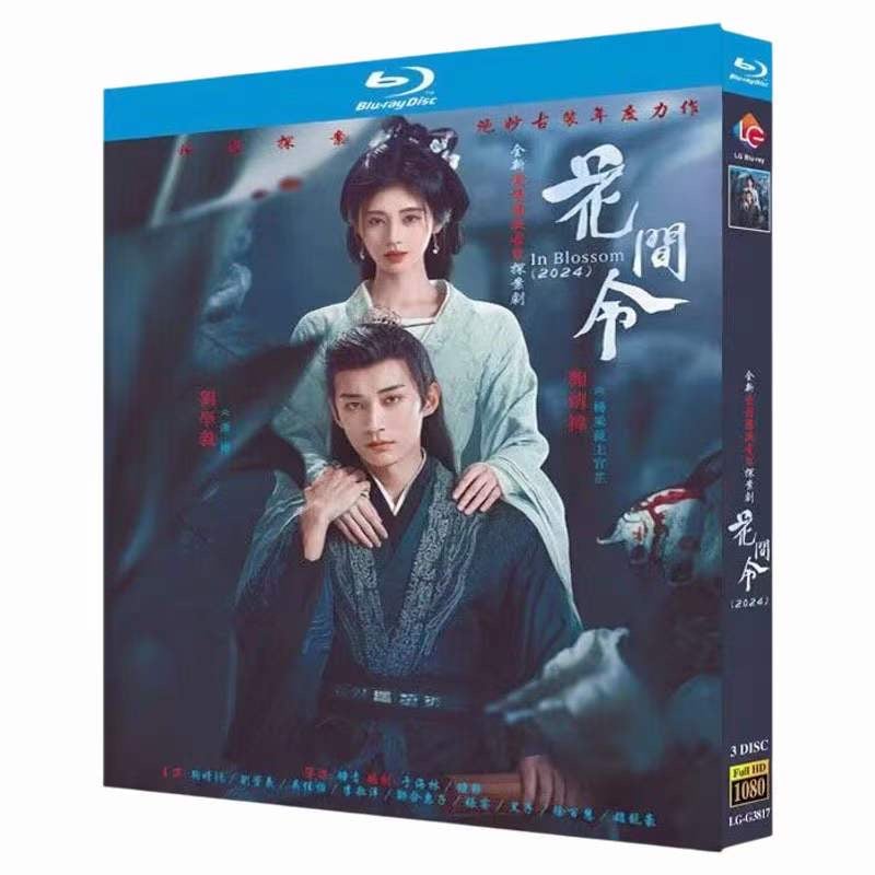 リヒャルト・シュトラウス 歌劇《影のない女》全曲 [DVD] （未開封激 