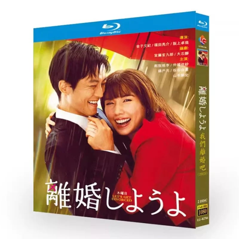 離婚しようよ　DVD 全5巻　全巻セット　新品DVDケース付き 離婚しようよ』 全5巻 DVD 離婚しようよ DVD 全5巻 全巻セット