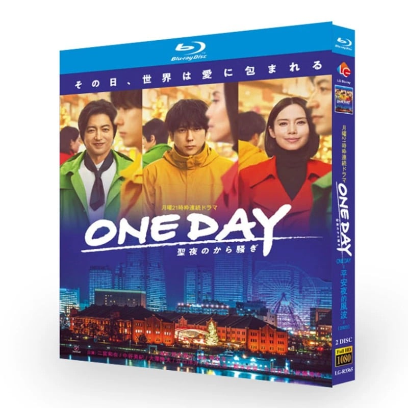 嵐 二宮和也主演 ブラックペアン Blu-ray BOX 二宮和也(主演