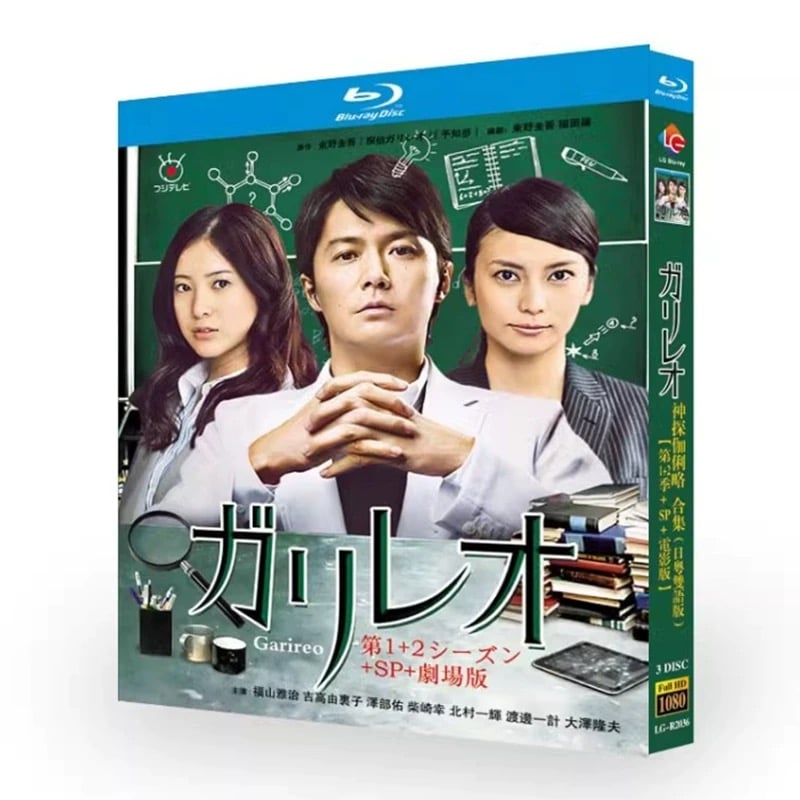 新品ケース 「 ガリレオ 」 シリーズ 全17巻 フルコンプ 福山雅治 柴咲コウ 新品ケース】 DVD 「ガリレオ」 シリーズ 全16巻 福山雅治 柴咲