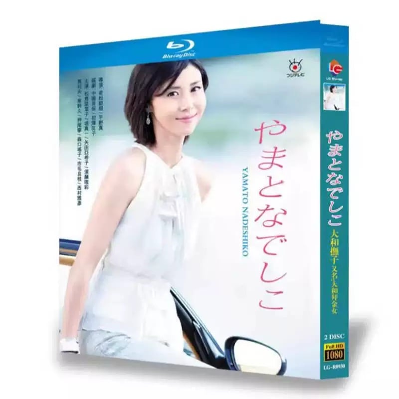 やまとなでしこ DVD DVD やまとなでしこ DVD-BOX 〇｜トレファクONLINE
