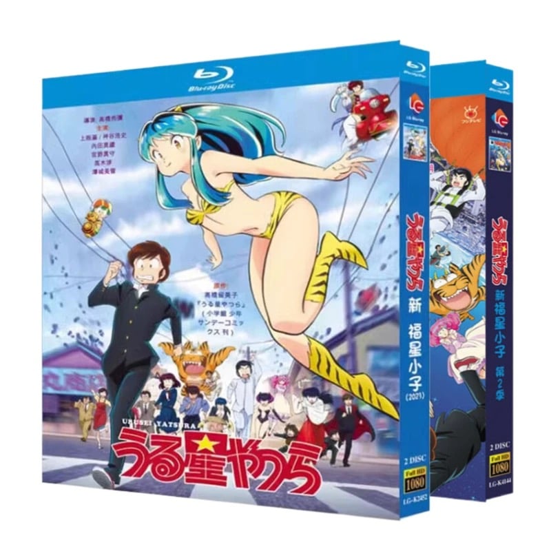 うる星やつら 全218話+OVA+劇場版 Blu-ray Box. うる星やつら 全218話+OVA+劇場版 Blu-ray Box